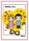 Açıqca\Открытки\Postcard Love is... 5