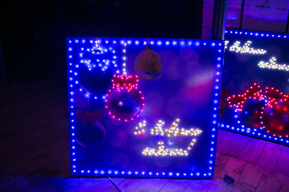 Светящееся ограждение и подиум для большой елки