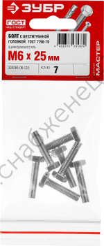 ЗУБР ГОСТ 7798-70, M6 x 25 мм, кл. пр. 5.8, болт оцинкованный, 7 шт (303086-06-025)