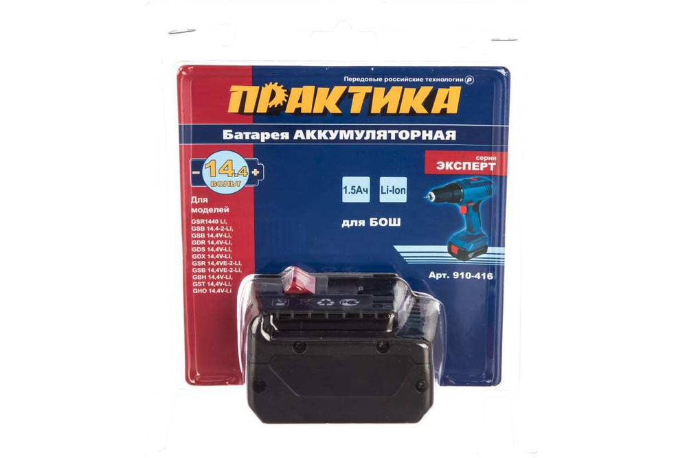 Аккумулятор 14,4V 1,5Ач Практика для Bosch NiCd