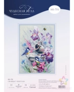 Набор для вышивания "Чудесная Игла"101-751 "Синицы у фонтана" 28 х 38 см