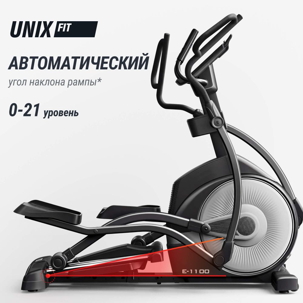 Эллиптический тренажер UNIX Fit E-1100 (LED) PRO