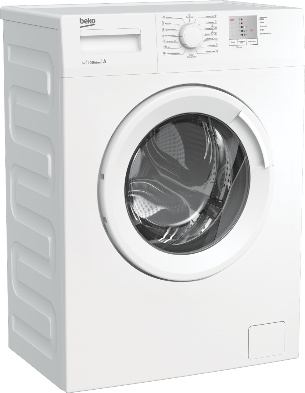 стиральная машина Beko WRS5511 BWW