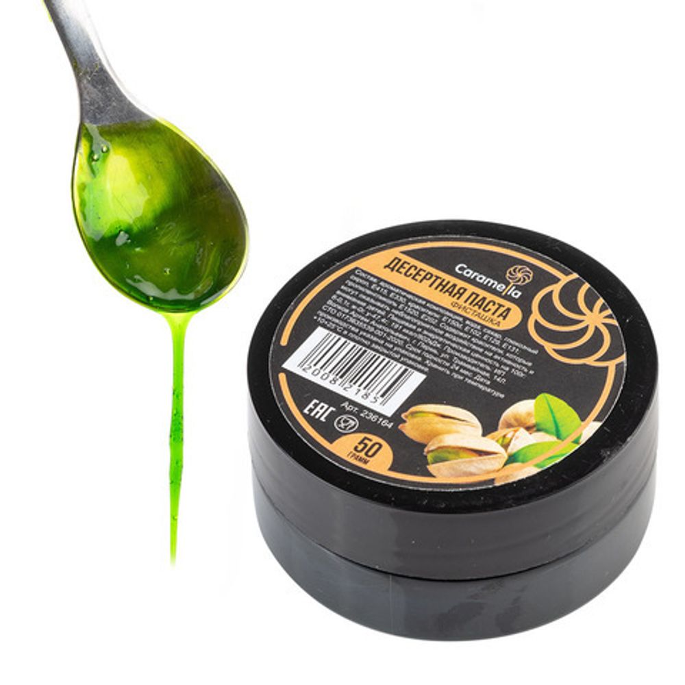 Десертная паста &quot;Фисташка&quot;, 50 г