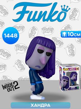Фигурка Funko POP! Disney Inside Out 2 Ennui (1448) 75997 / Фигурка Фанко ПОП! по мотивам мультфильма "Головоломка 2", Хандра