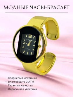 Часы-браслет кварцевые CANSNOW, черный/золотистый W8010-01