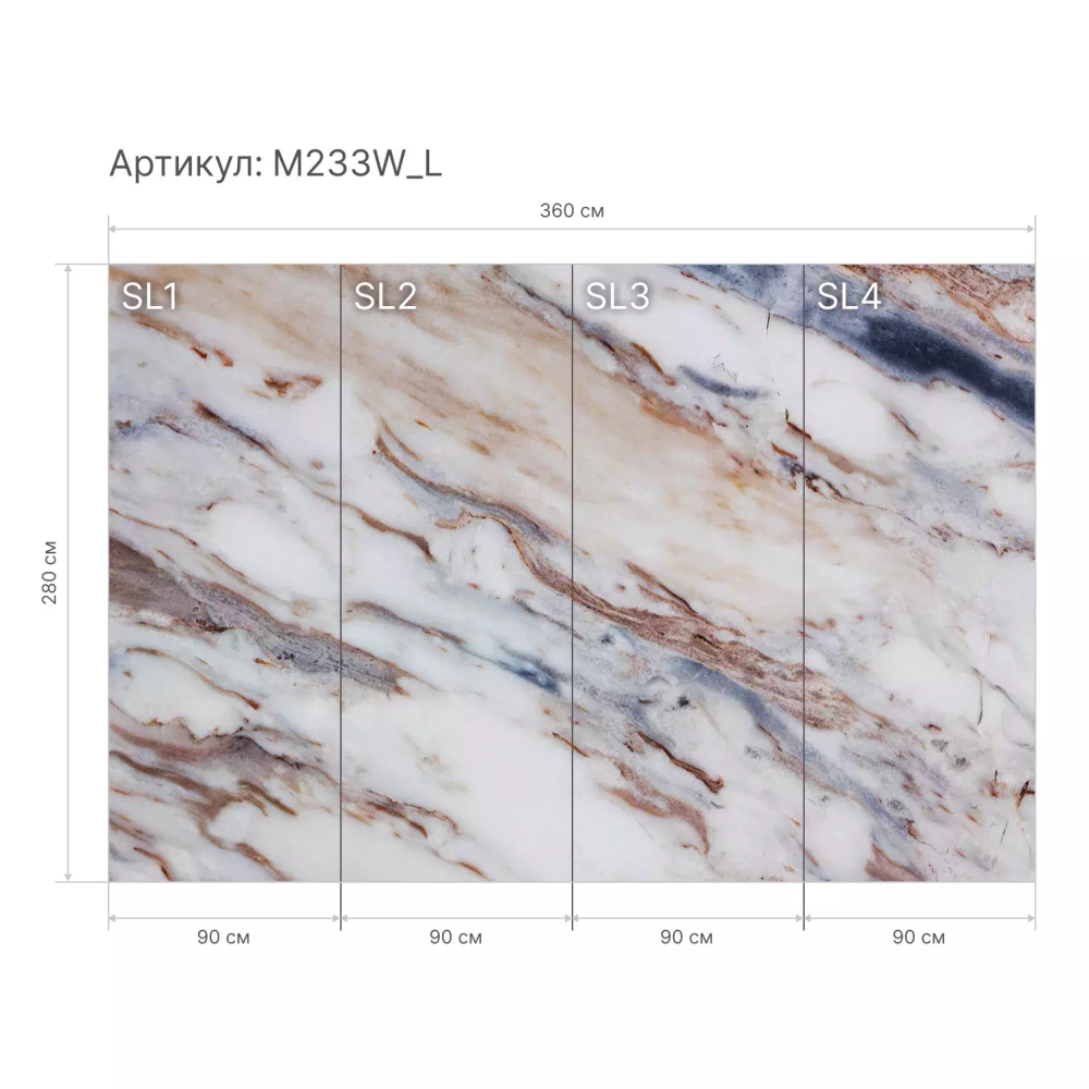 Гибкий мрамор M233W_L