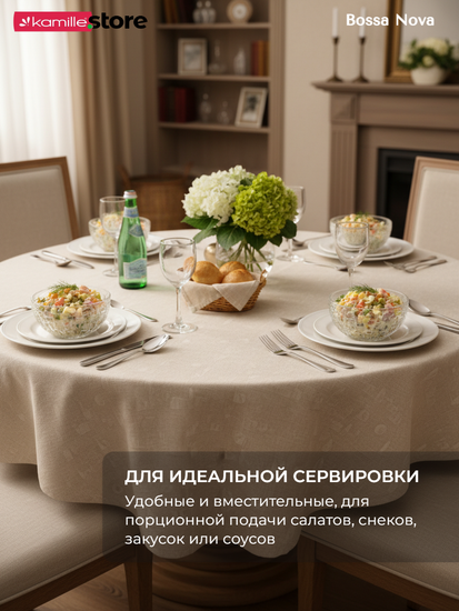 Набор пиал 6 шт. 200 мл. стекло плетеный узор, Bossa Nova