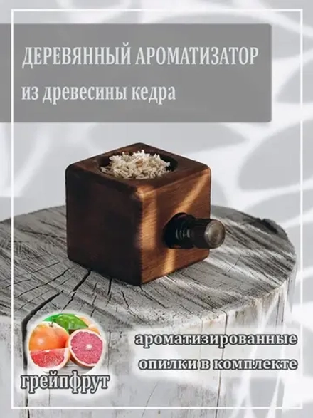 Подставка для благовония
