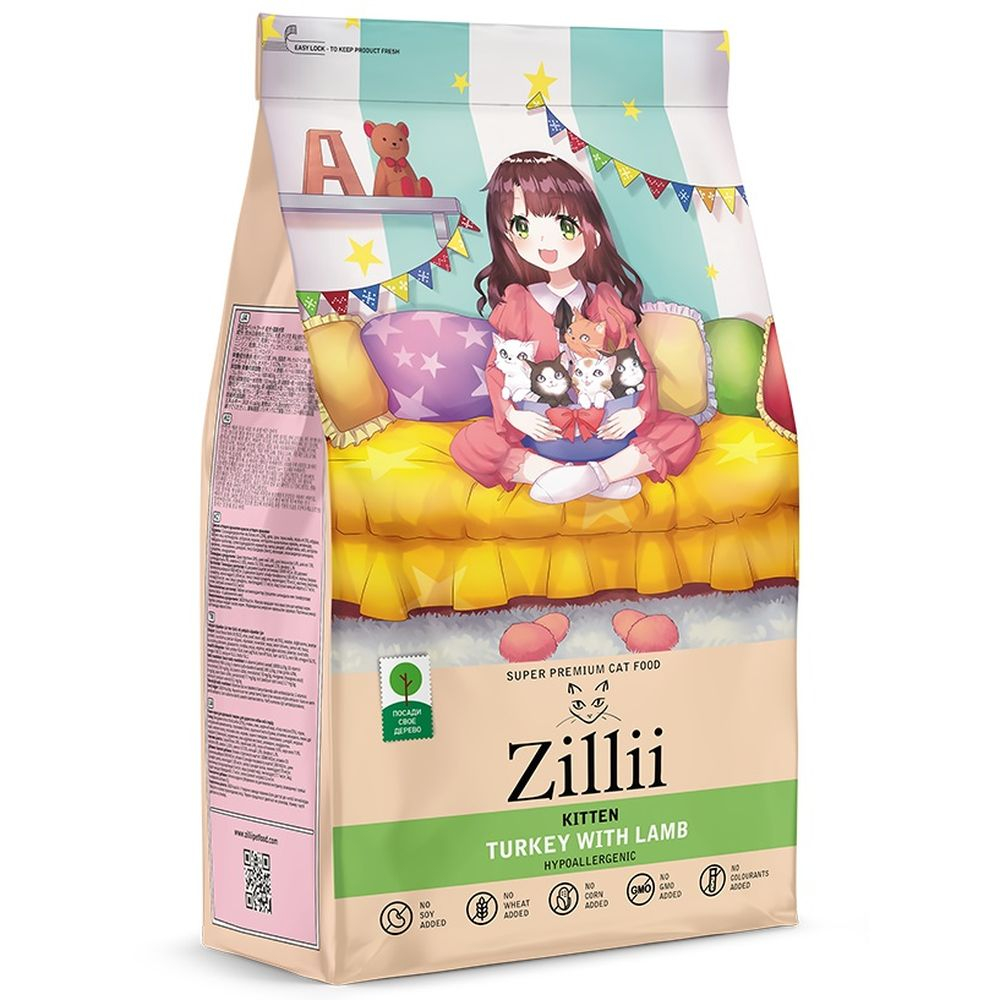 Сухой корм ZILLII Kitten для котят с индейкой и ягнёнком, пакет 2 кг