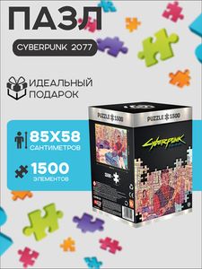 Атрибутика