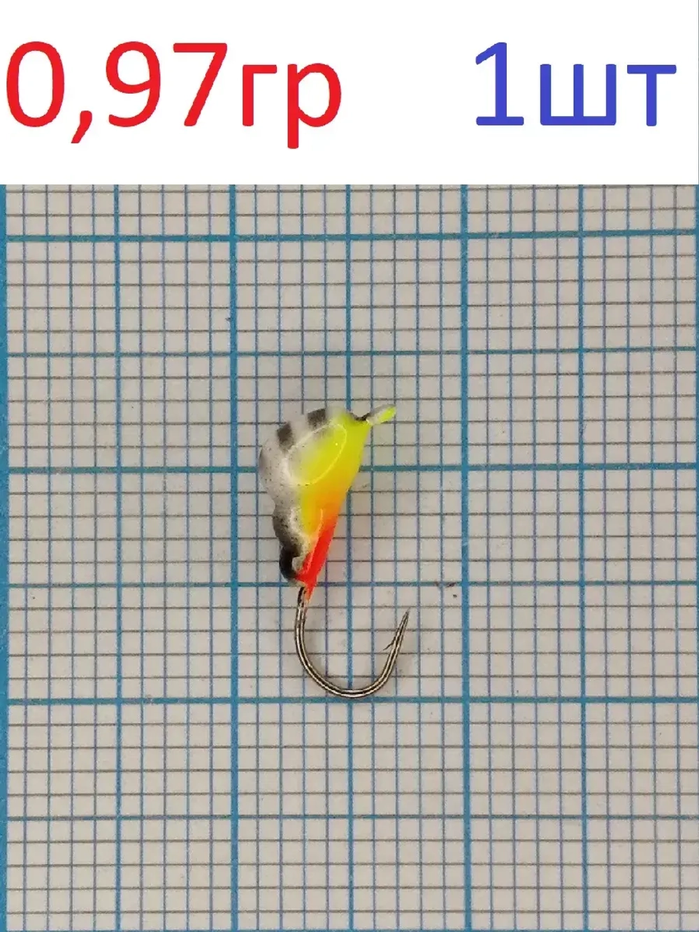 Мормышка вольфрамовая "Муравей" с ушком