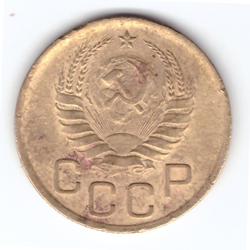 3 копейки 1940 VF-