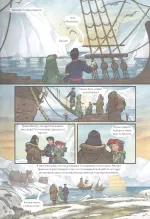 Комикс Русалочка. Проклятие морских ведьм. Новые приключения Ариэль