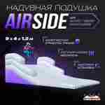 Надувная подушка «AirSide» для байк-трюков и прыжков, 9×4×1,5 м