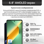 Смартфон Tecno Pova 6 8/256GB, Android 14, 120Гц, 6.8", Full HD, AMOLED, Green