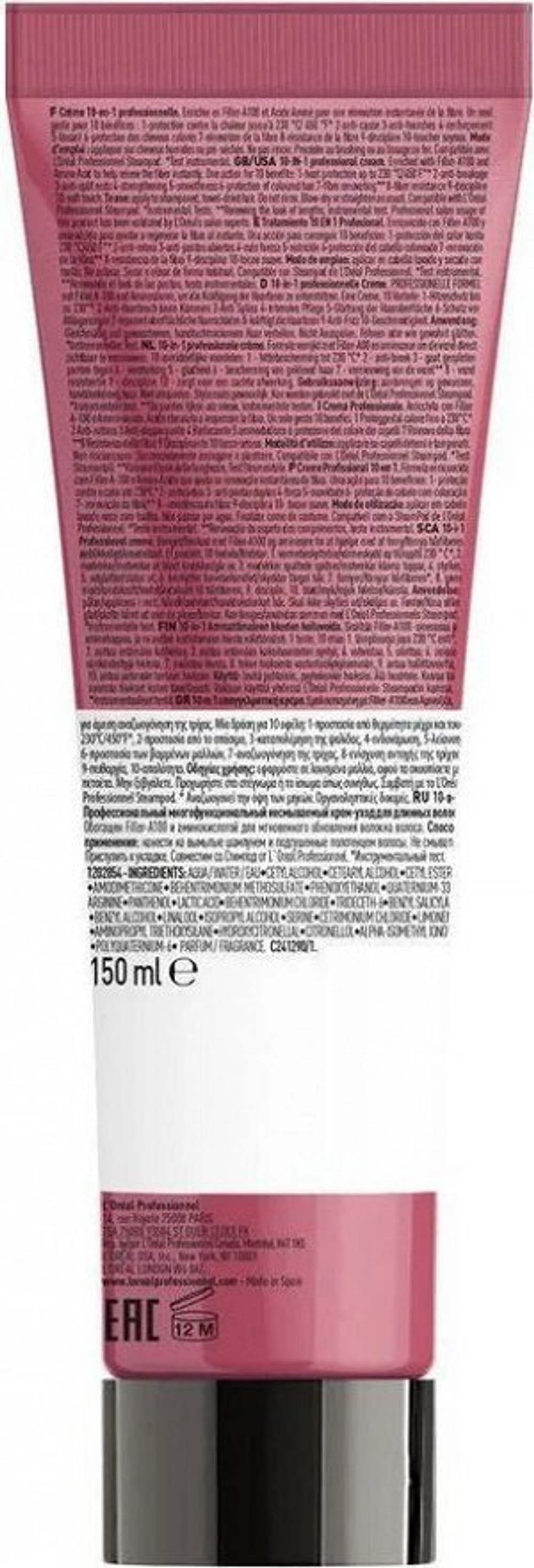 ЛП СЭ Про Лонгер термо.крем 150 мл ( E3573901 )