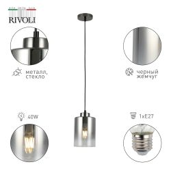 Светильник подвесной (подвес) Rivoli   9322-201 1 х Е27 40 Вт модерн