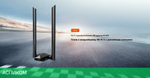 Wi-Fi адаптер Tenda U18a