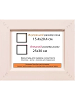 Рама для картин и фотографий 15x20