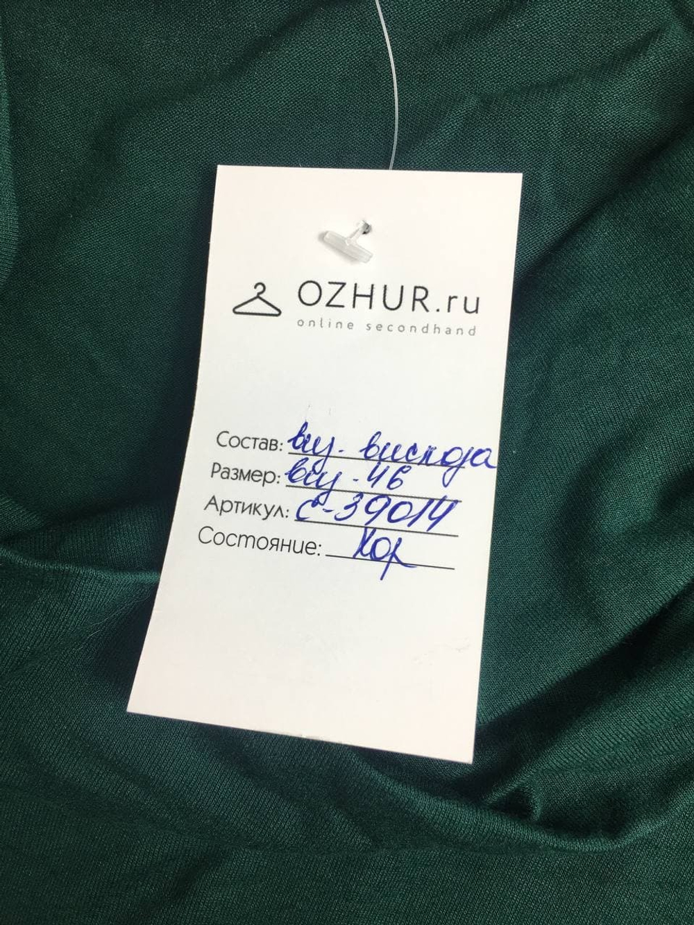 Платье Mondigo из вискозы 46 размер