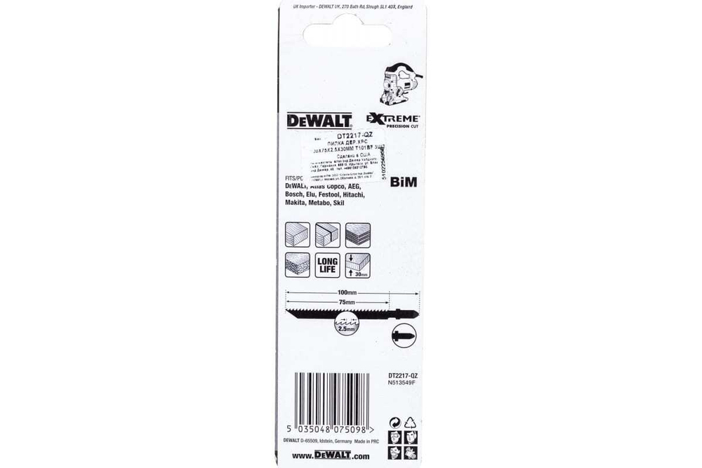 Пилка по дереву XPC 100х75х2.5 мм, T101BF, 3 шт. DEWALT DT2217