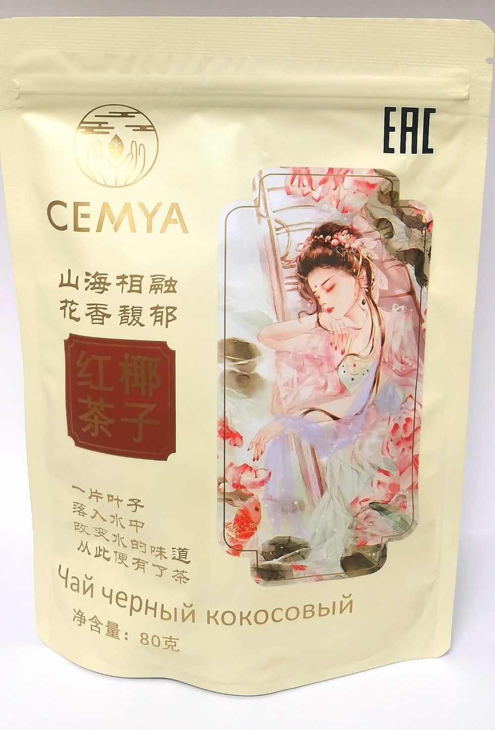 Чай китайский Cemya Черный кокосовый 80 гр дой пак