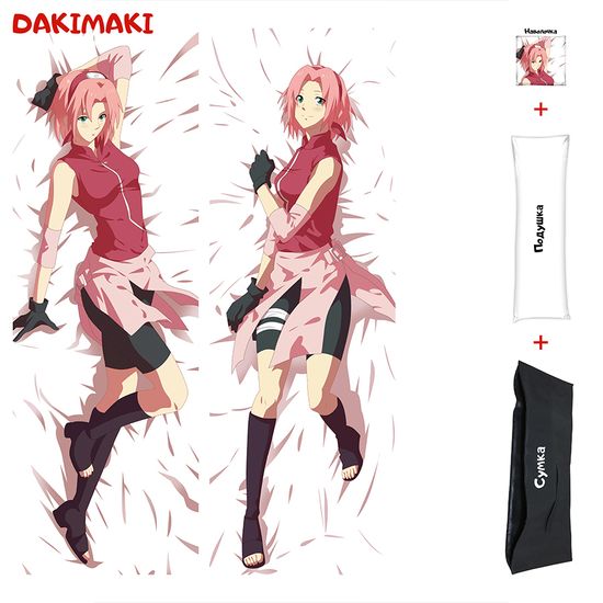 Дакимакура Сакура Харуно арт. 0559