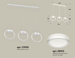 Ambrella Комплект подвесного светильника с акрилом Traditional DIY XB9106150