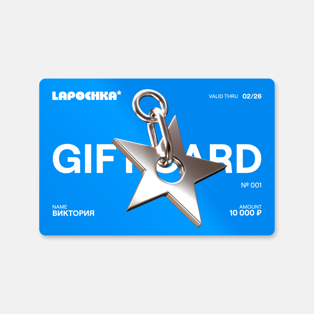 Star Gift Card