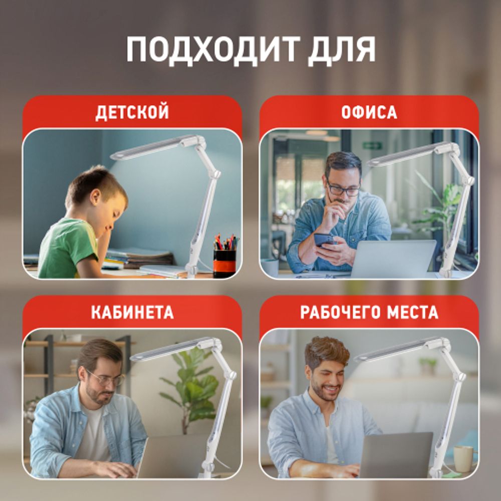 Настольный светильник ЭРА NLED-496-12W-S светодиодный на струбцине серебро | Светодиодные настольные лампы