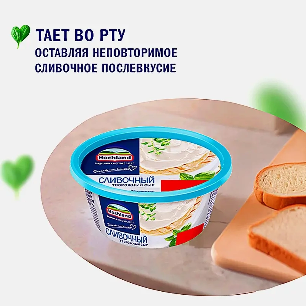 Сыр творожный Hochland сливочный 60% 220г