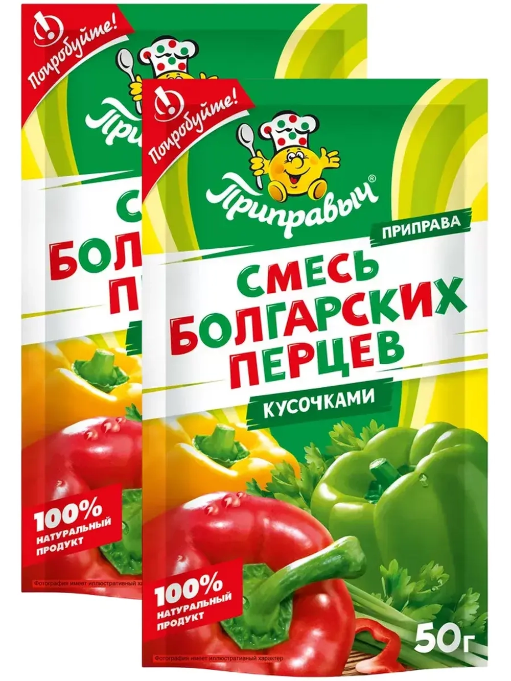 Приправа Смесь Болгарских Перцев 50 г * 2 шт