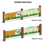 Счастливое детство - Ограждение из фанеры и бруса