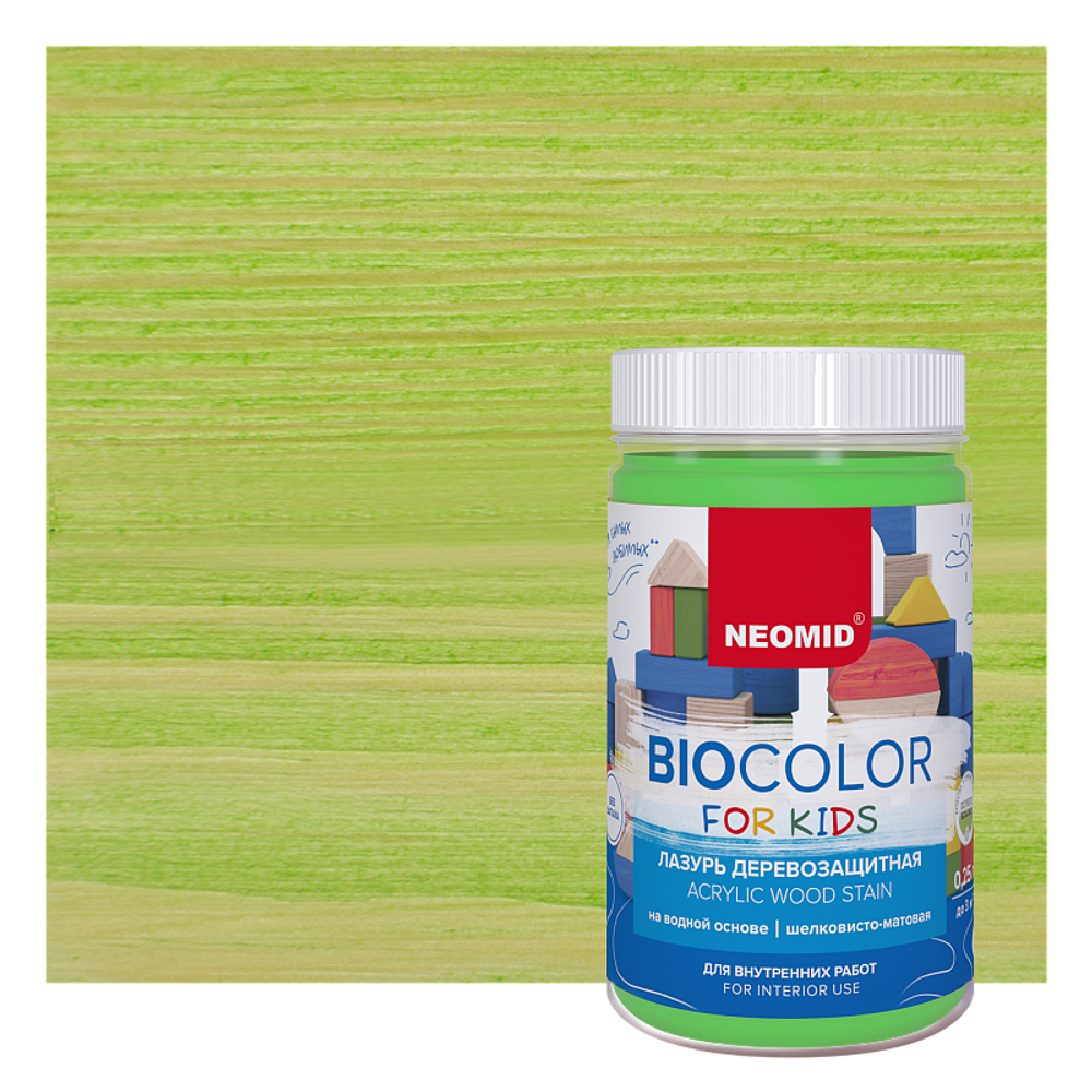 BIOCOLOR for kids
