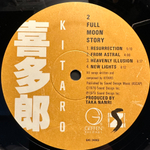 Kitaro - Full Moon Story (США 1985г.)