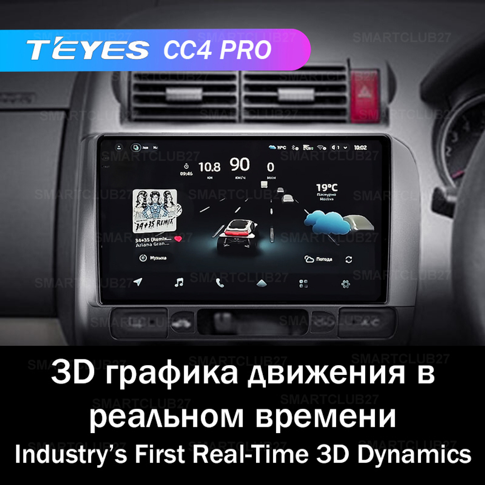Teyes CC4 Pro 9" для Honda Fit, Jazz 2001-2008 (прав)