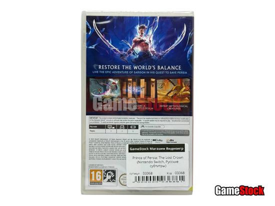 Prince of Persia: The Lost Crown (Nintendo Switch, Русские субтитры)