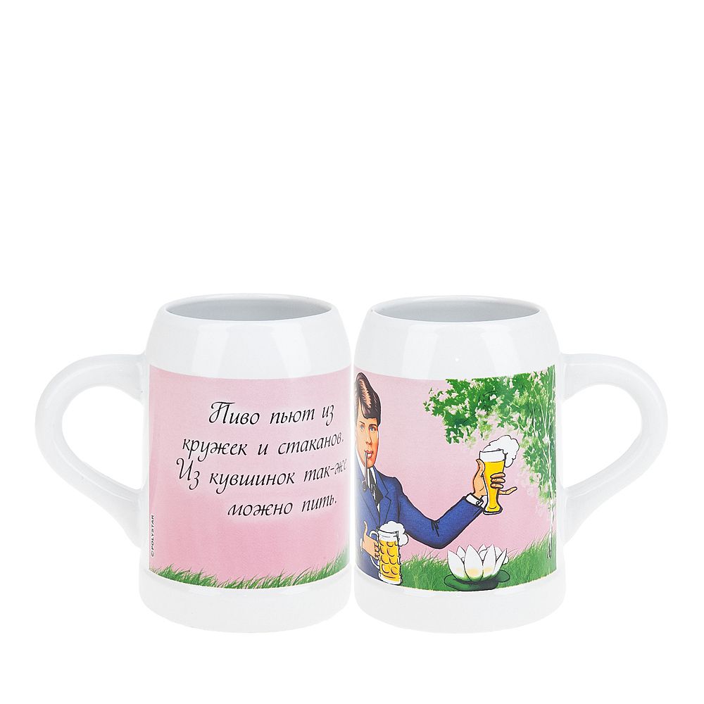 Кружка керамическая (пивная) "Классика" 500мл. (6видов) (min6) (транспортная упаковка)