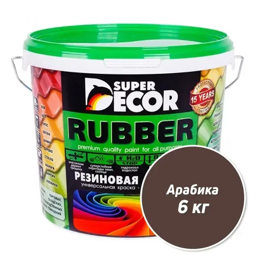 Резиновая краска Super Decor Rubber №06 Арабика 6 кг