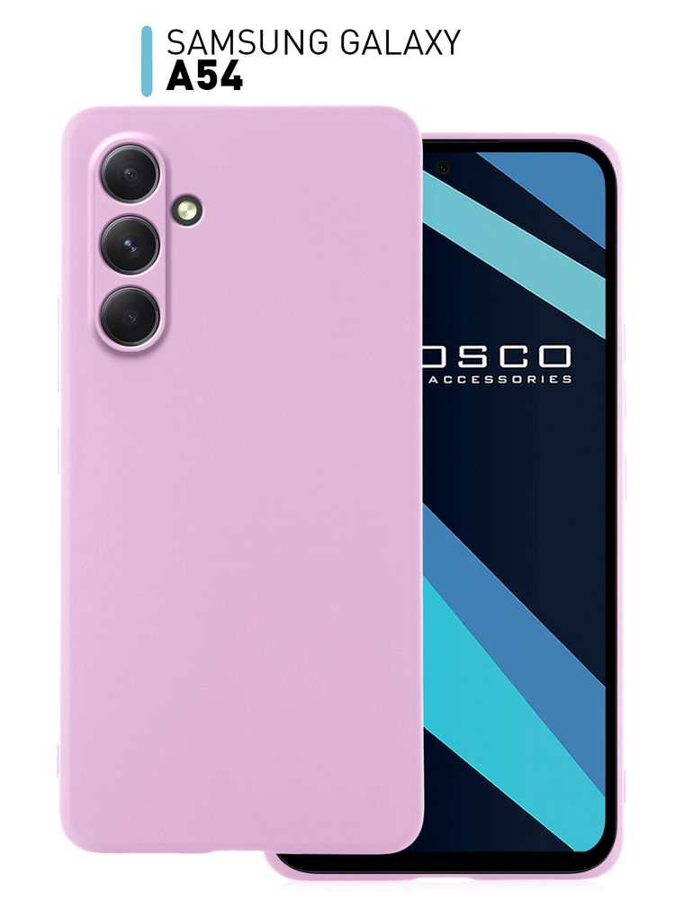 Чехол ROSCO для Samsung Galaxy A54 (арт. SS-A54-COLOURFUL-PURPLE)