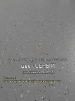 Полиуретановое полимерное покрытие пола "МультиПротект-ПУ" Стэп-пол серый, до 20 м2. Наливной пол для гаража, подвала, дома, улицы. Влагостойкий, моющийся, стойкий к истиранию, быстросохнущий.
