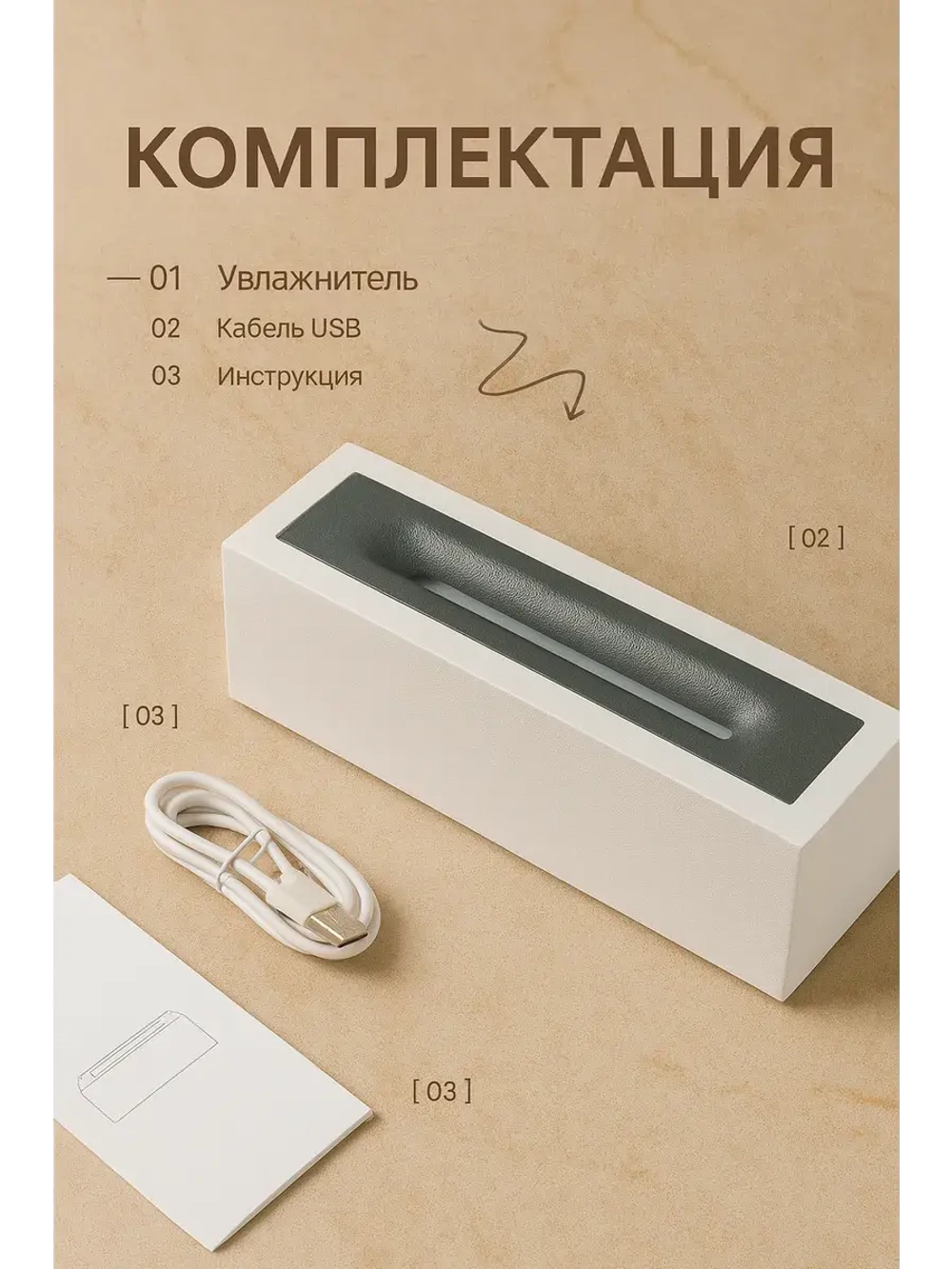 Ультразвуковой аромадиффузор-увлажнитель с эффектом пламени