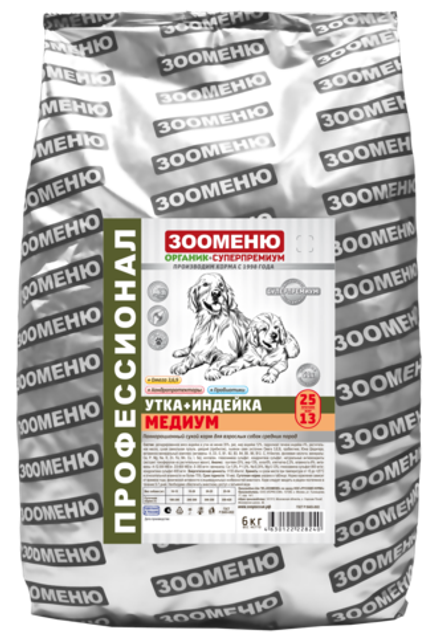 Сухой корм для собак Зооменю "МЕДИУМ" (Утка + Индейка) 25/13