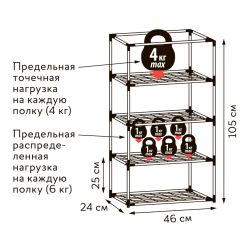 UGH-R02 H105 WHITE-WHITE ECONOM Парник-стеллаж для рассады. 4 полки. 46x24x105см. Металлическая труба в ПВХ. цвет белый. Тент ПВХ эконом. TM ФитоЛето