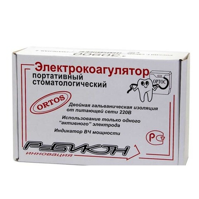 Электрокоагулятор "Ортос" портативный (ЭКпс-20-1)