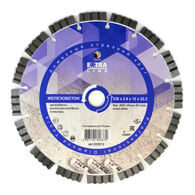 Сегментный алмазный круг DIAM ЖЕЛЕЗОБЕТОН 230 мм EXTRA LINE 000612