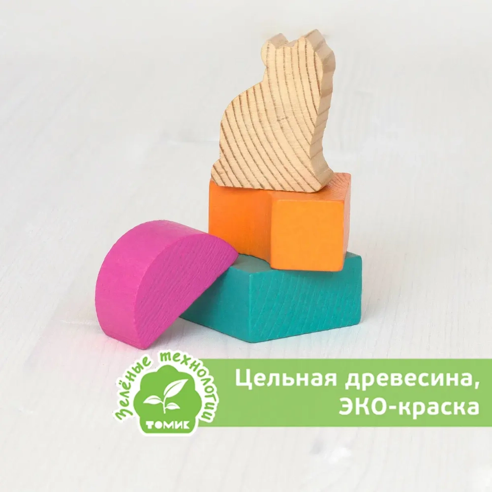Конструктор для малышей цветной 45 деталей