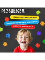 Развивающий конструктор «Кубики», 100 деталей