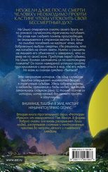 Ресторан "Кумихо". Кастинг для покойников